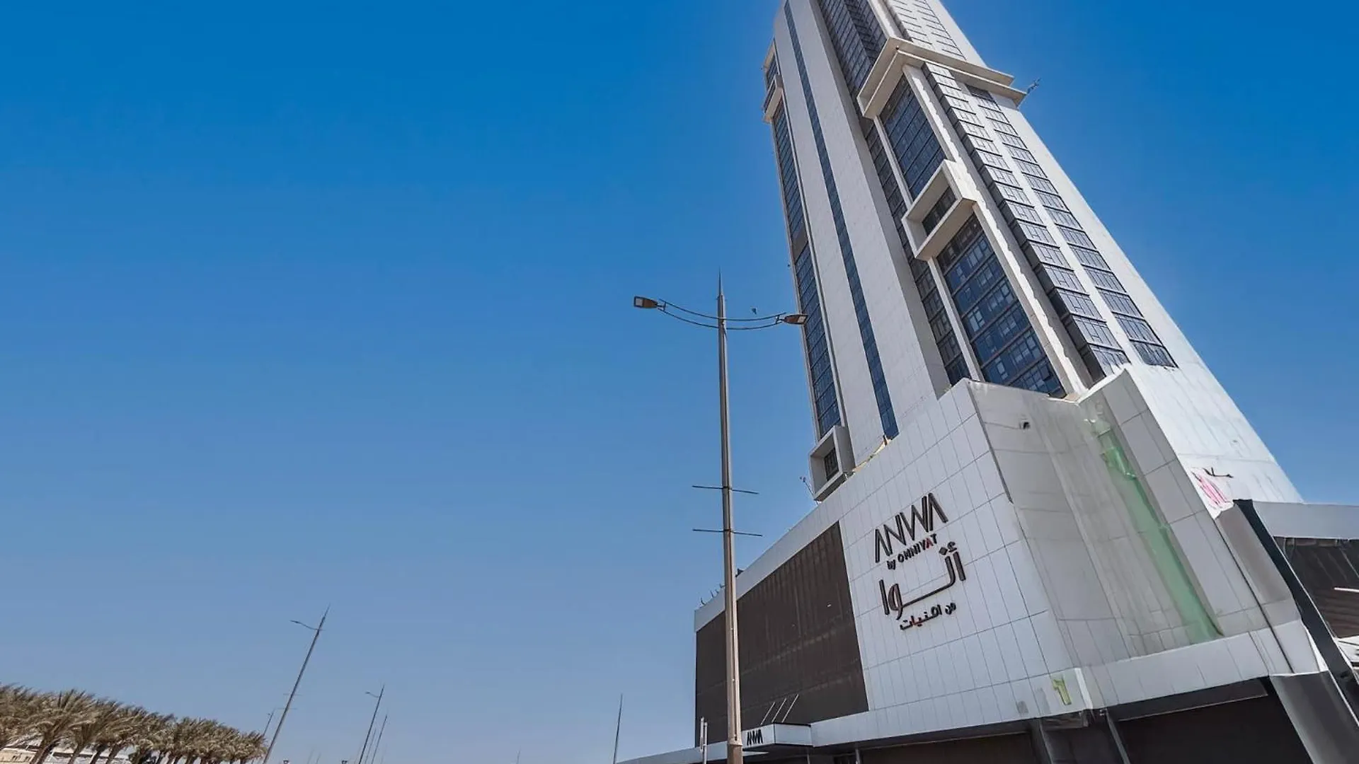 Stunning Sea View Escape At Anwa By Omniyat Apartment Dubai